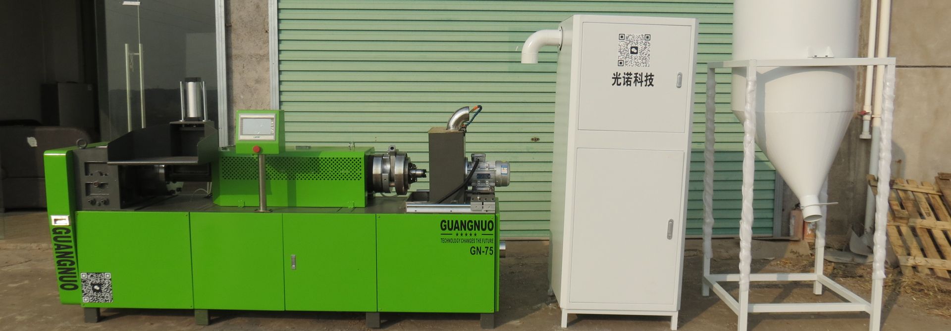 塑料環(huán)保造粒機(jī)